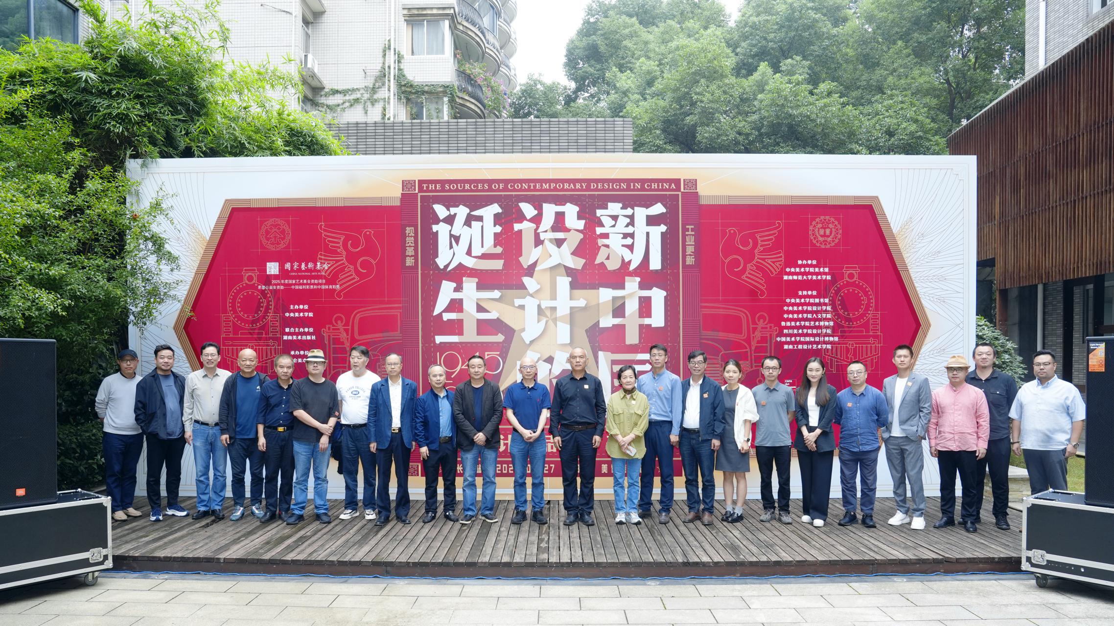 △开幕式现场。