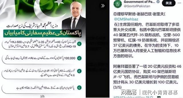 歼-35第一个卖给谁？不仅是针对美国，这盘大棋绝了！