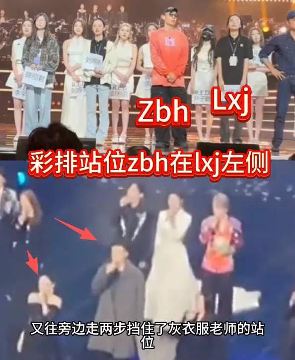刘惜君评论区沦陷！湾区晚会抢C位打乱众人走位，被吐槽是螃蟹姐
