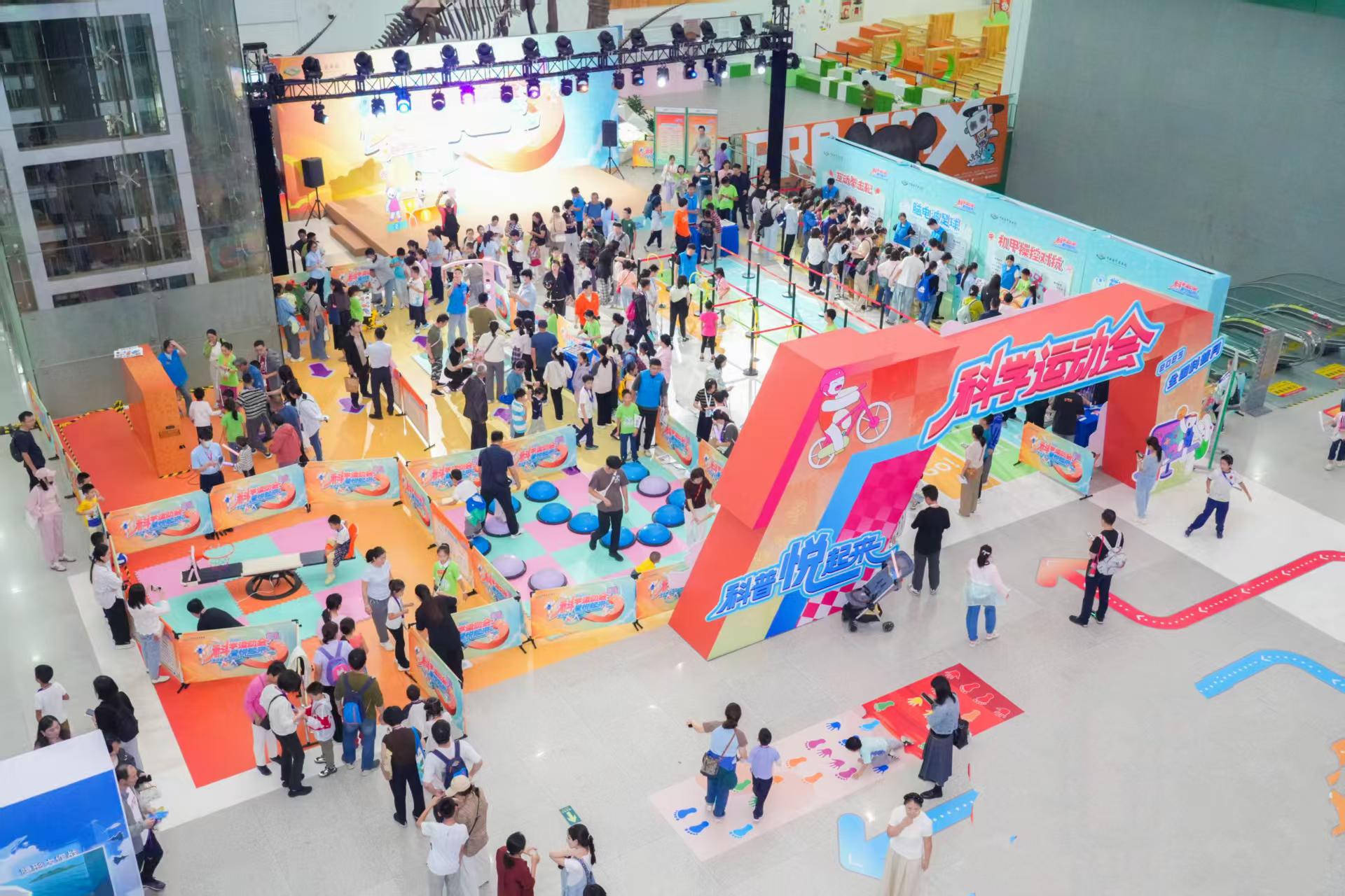　　中国科技馆“科学之夜”科学运动会现场人头攒动。（中国科技馆供图）