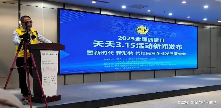 李峰在新闻发布会上的发言