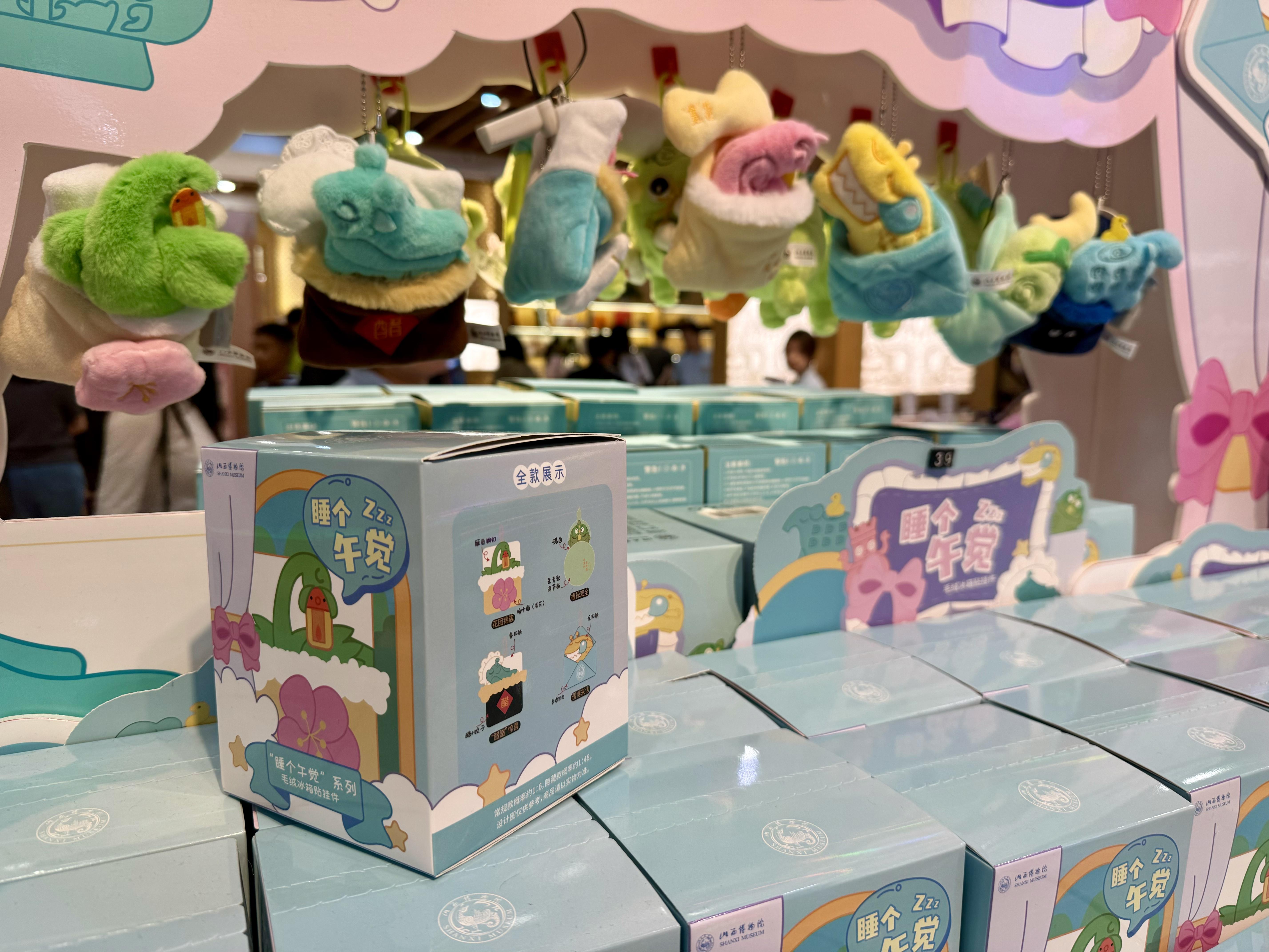 　　图为山西博物院文创产品“睡个午觉”系列盲盒。新华社记者 张哲 摄