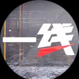 一线Plus