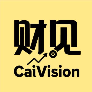 财见CaiJian