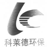 科莱德环保