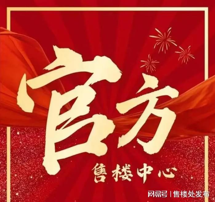 注意事项不同来源显示多个联系电话，建议优先拨打400-655-7087（