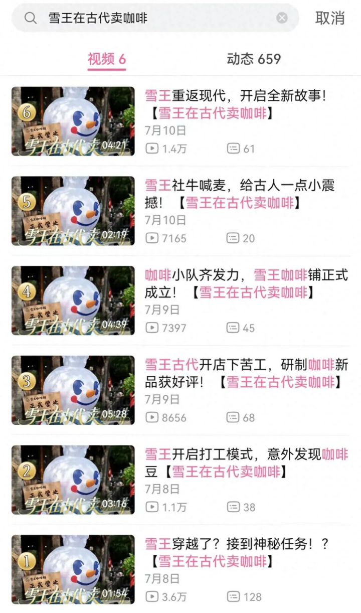 来源：九派新闻、极目新闻、大皖新闻