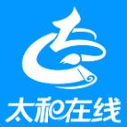 太和在线