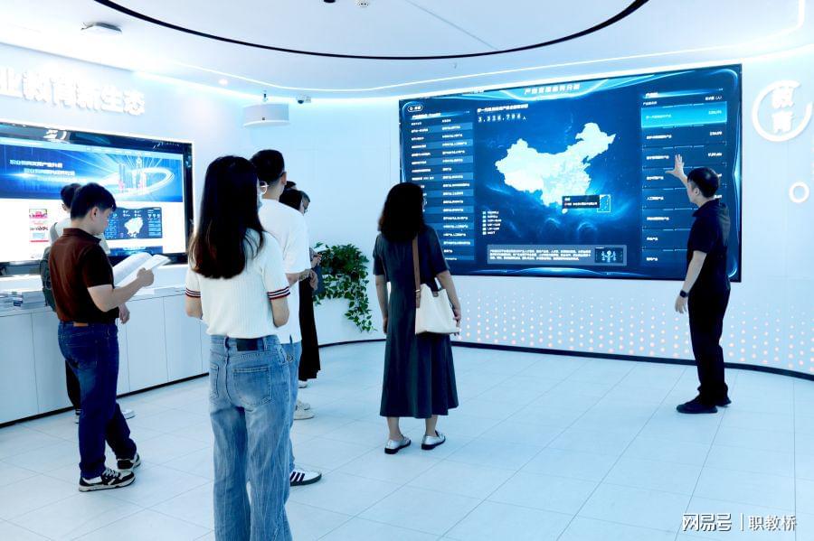 与会嘉宾参观职教桥产教融合赋能中心