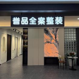 石家庄张哥讲装修