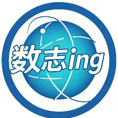 数志ing