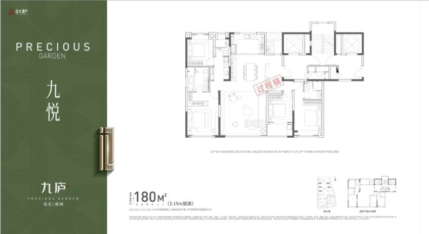 售楼部电话：0551-6258 9933