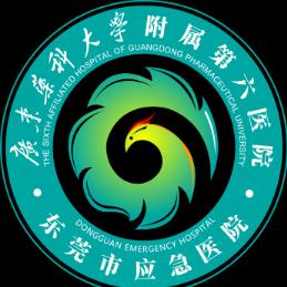 东莞市厚街医院