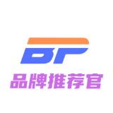 品牌精选推荐站