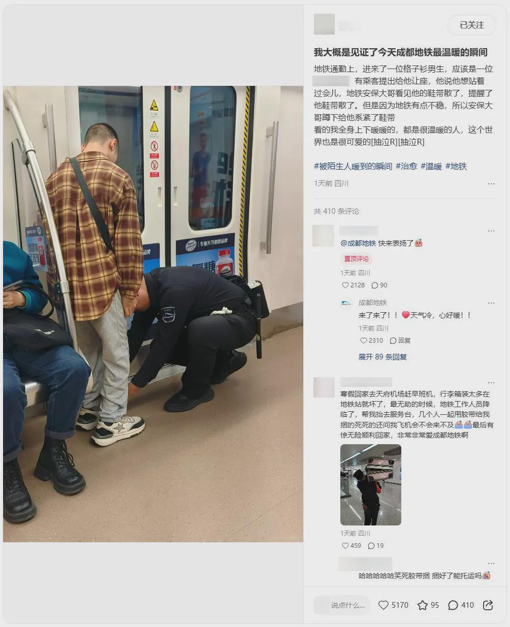 图据 小红书网友@yuyu