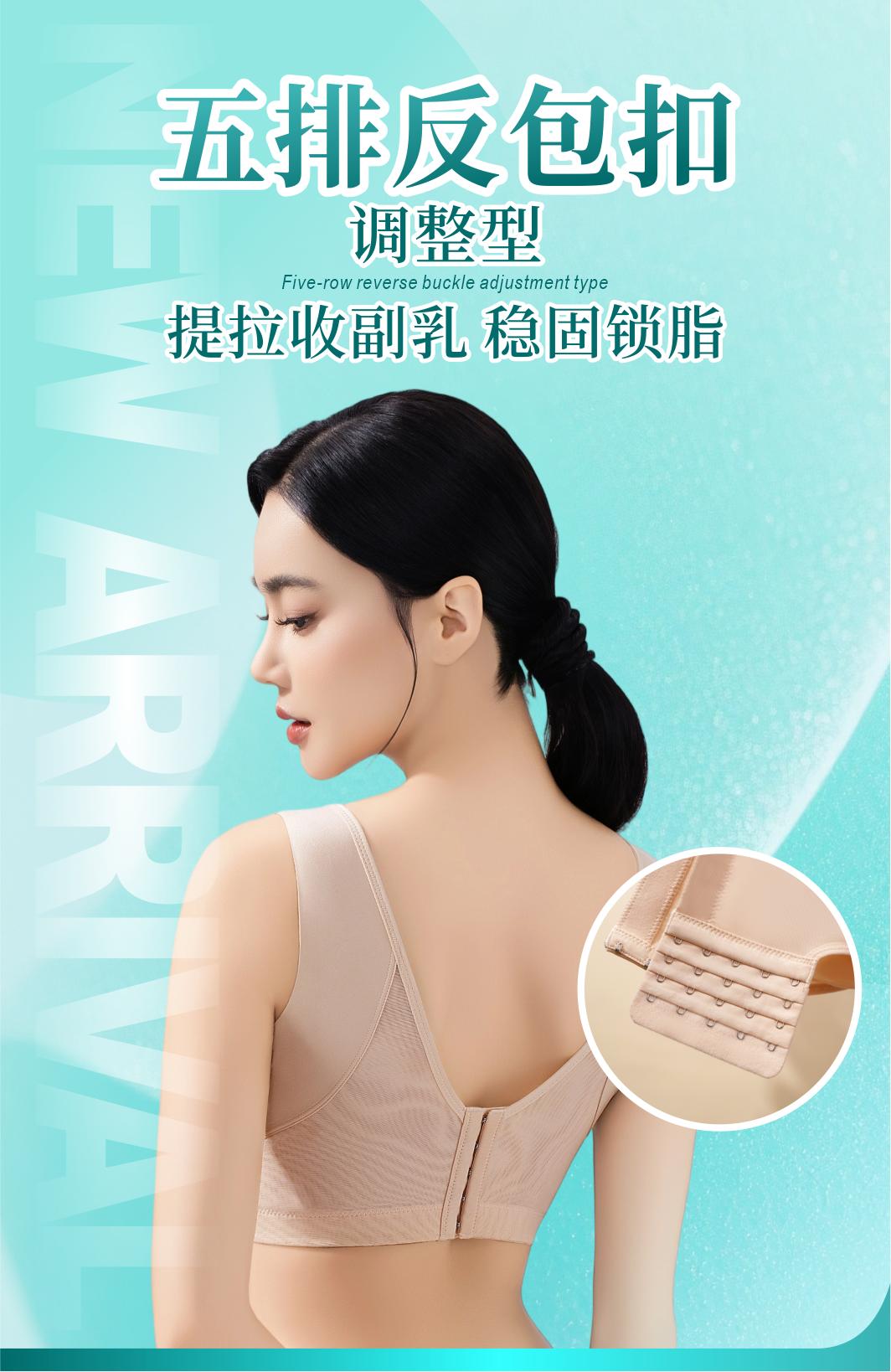 内衣周刊|唯美甄好穿新品 东方美学撞上黑科技，大胸能精致又舒适