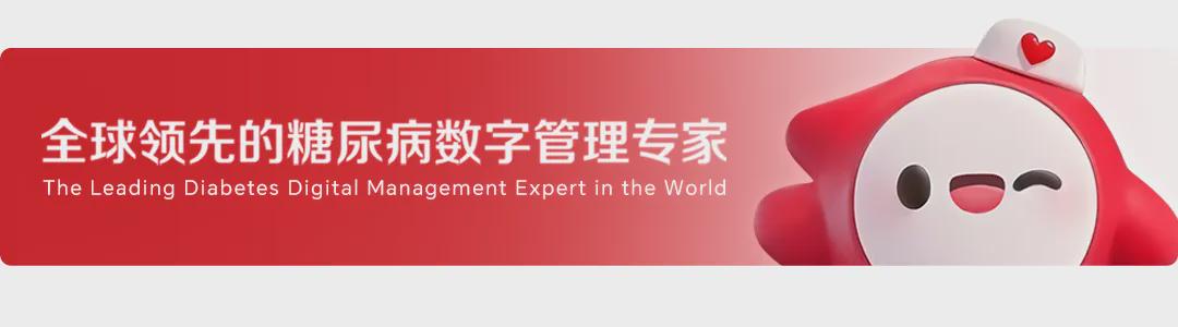 皮下注射胰岛素是部分糖友控制血糖的治疗手段之一。