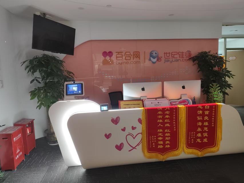  世纪佳缘深圳线下门店。周良成/摄