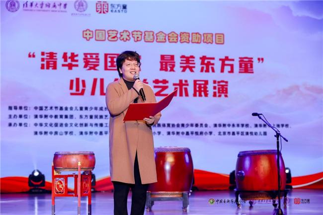 清华大学附属中学副校长张洁致词