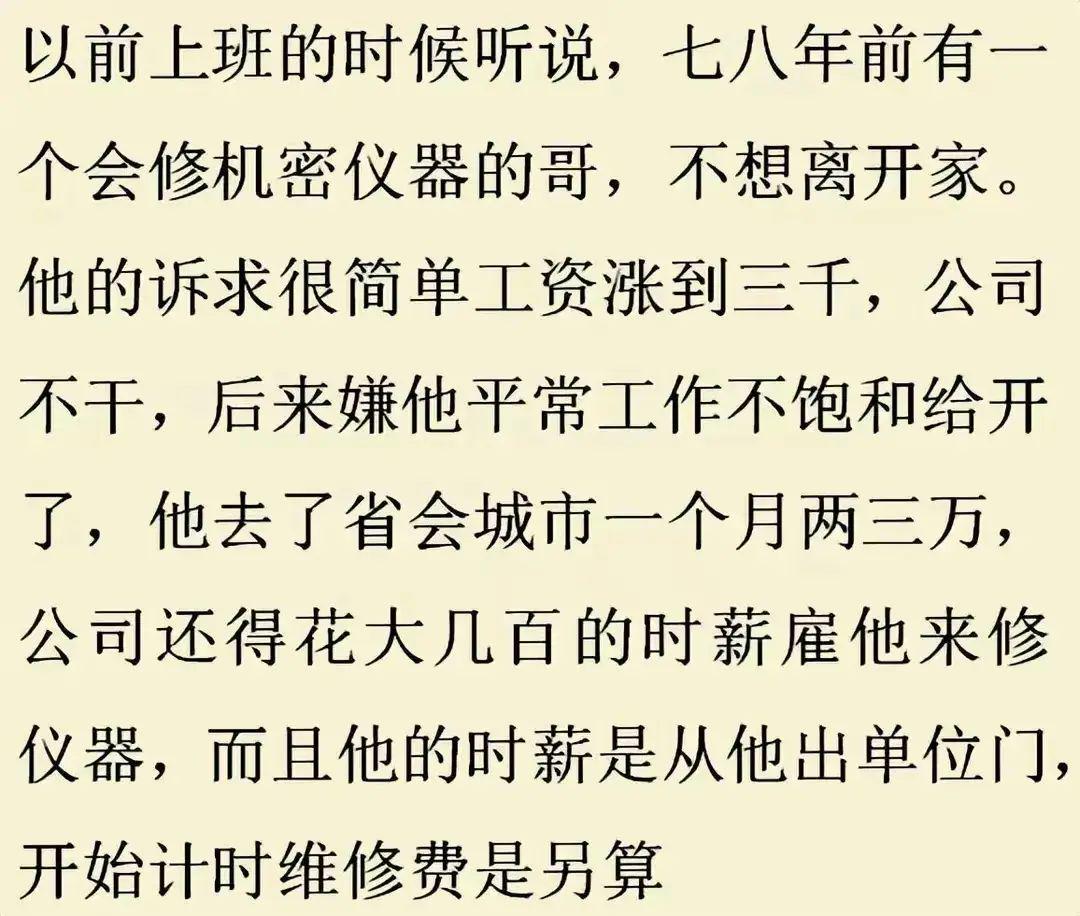 什么叫裁员裁到大动脉？网友：有点看爽文的感觉，多多益善，爱看