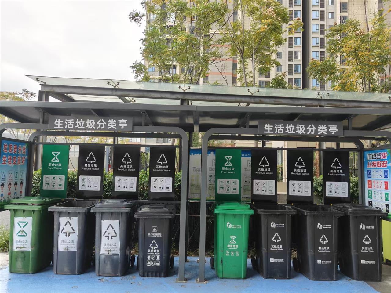 垃圾分类亭上岗