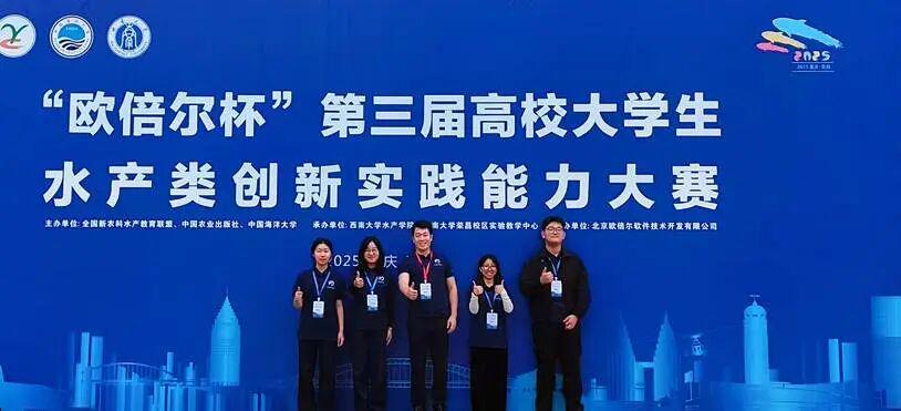 图为大赛成员合照。 烟台大学海洋学院 供图
