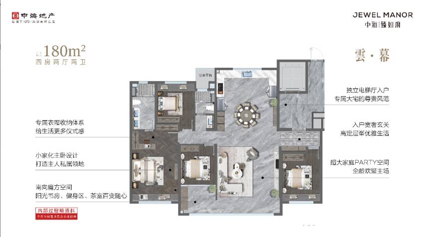 售楼部电话：0551-6258 9911