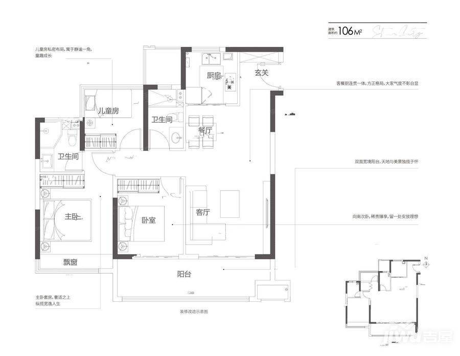 售楼部电话：0551-6258 9911
