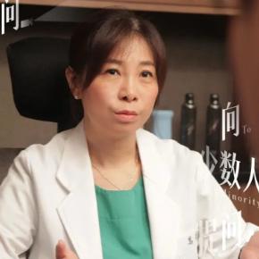 童嵩珍两性课堂