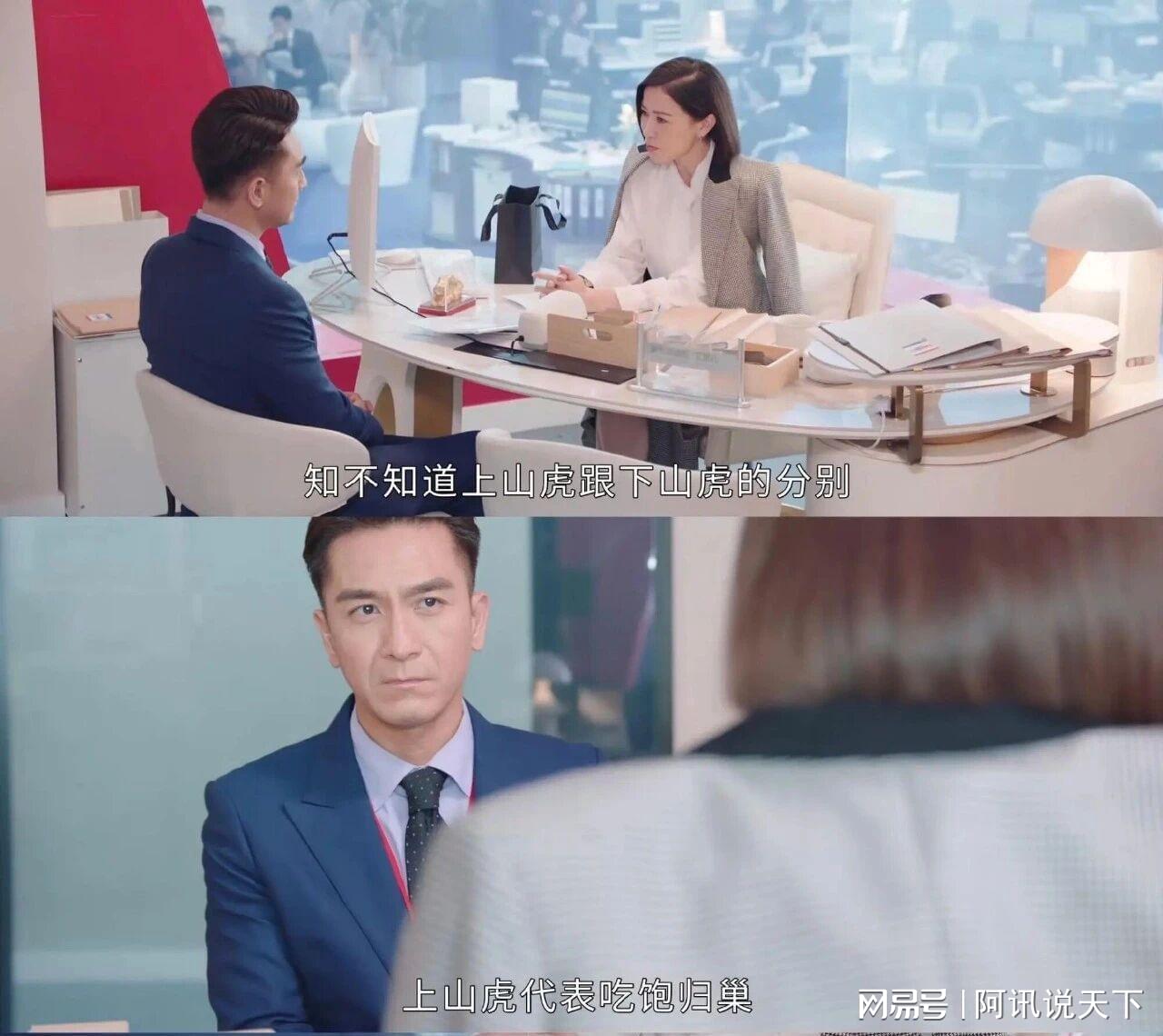 得罪流量粉、男主角换人、续集魔咒,《新闻女王2》爆剧神话悬了 得罪流量粉、男主角换人、续集魔咒,《新闻女王2》爆剧神话悬了