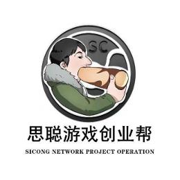 思聪游戏搬砖攻略