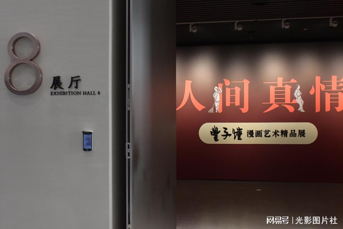 合肥美术馆第八展厅