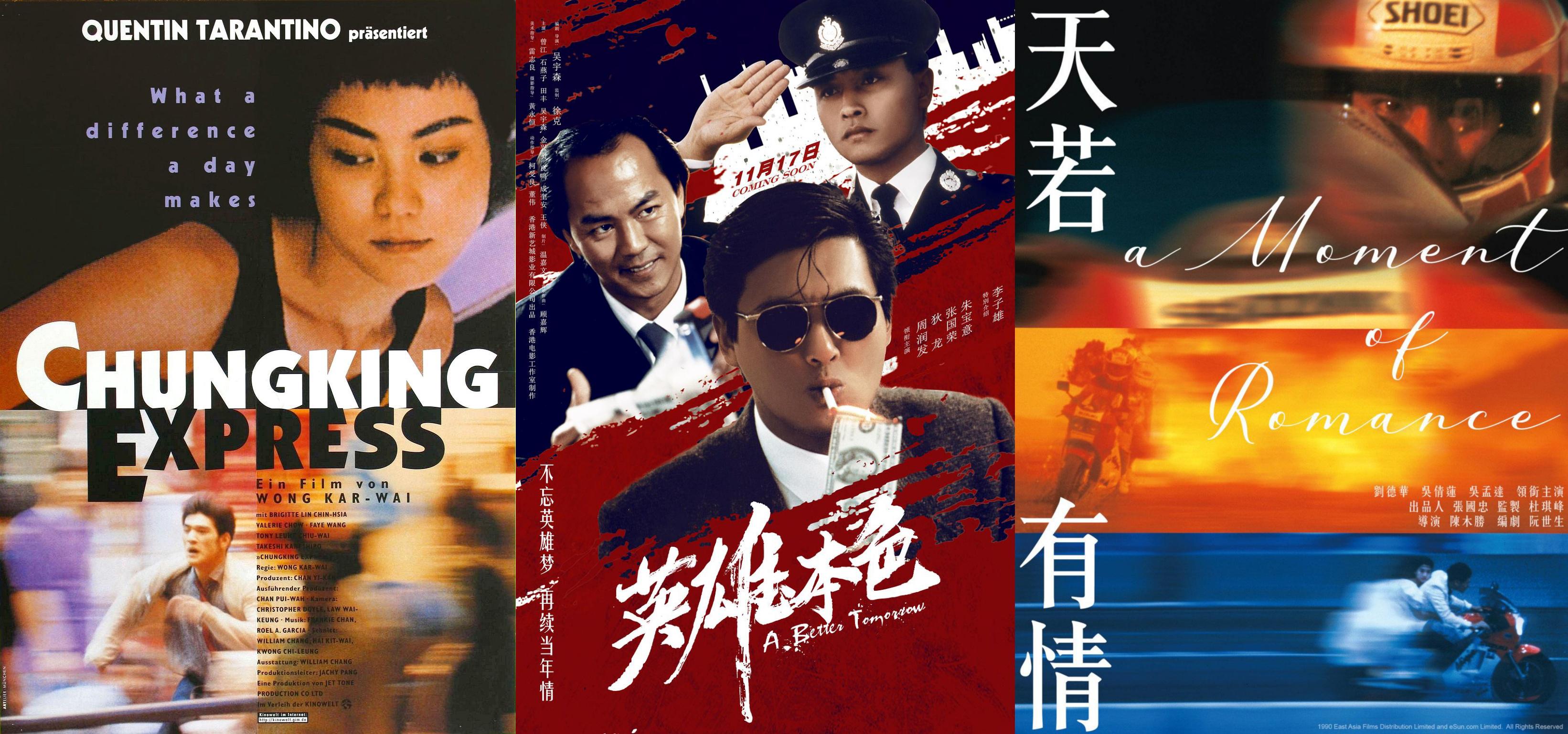  不少韩国导演深受《英雄本色》《天若有情》等港片影响（图源：豆瓣）