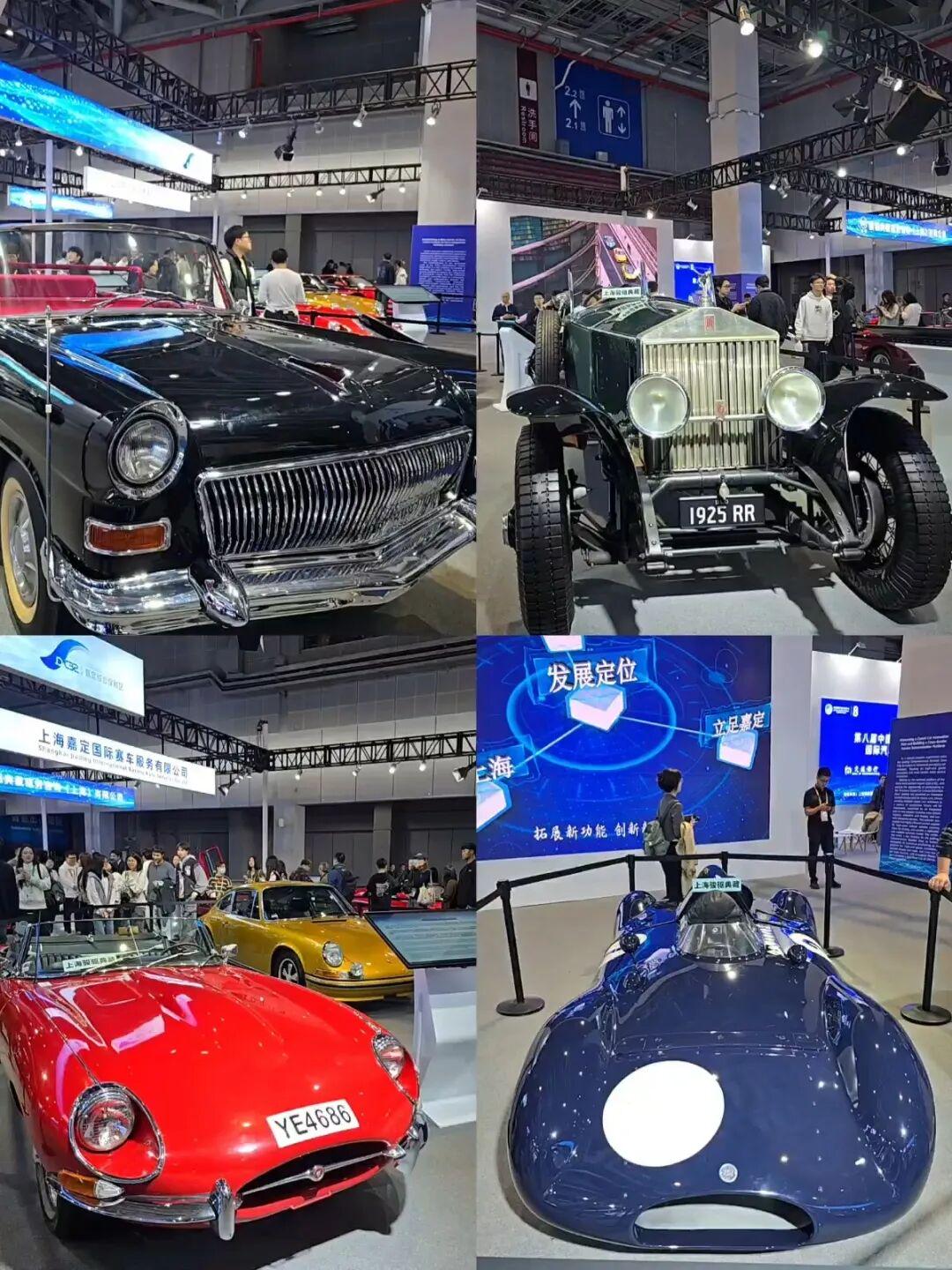 国际汽车文化展示区。图源：“学习强国”