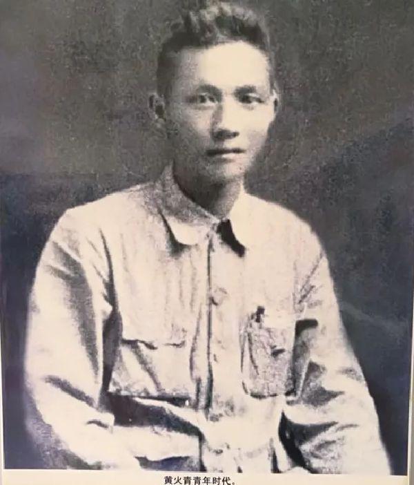 黄火青，年轻时