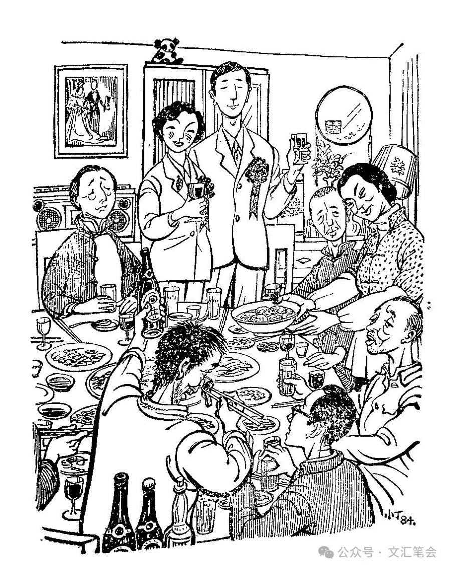 《钟鼓楼》插图  丁聪绘