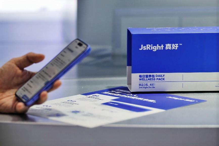 仙乐健康AI营养师