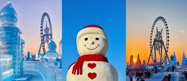 哈尔滨旅游攻略