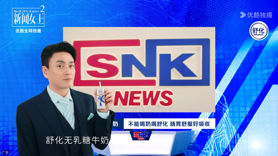 品牌投剧的新逻辑，都藏在《新闻女王2》里