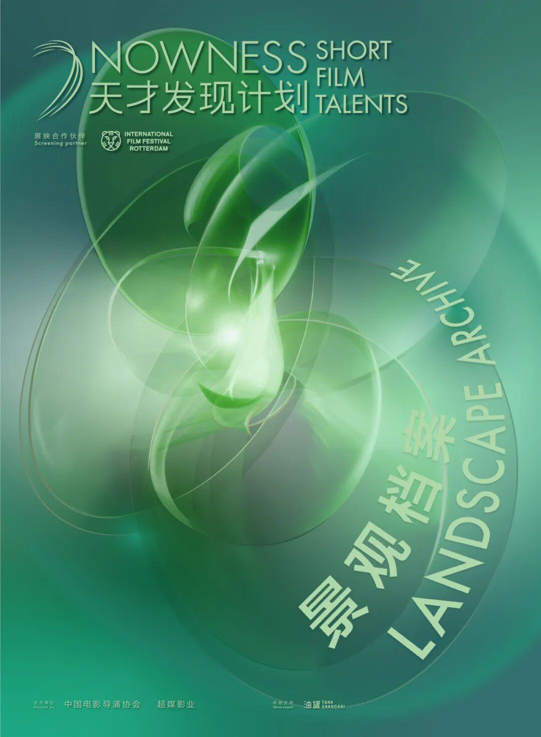 天才发现计划短片展开启预约 | 日常奇境 天才发现计划短片展开启预约 | 日常奇境