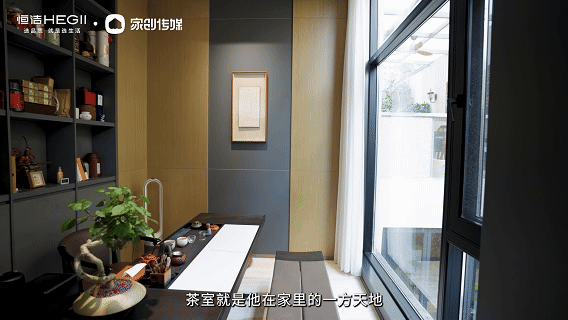 “恒洁焕新家”第二季第10期：设计师郑燕武丨解码800㎡别墅生长逻辑，让大宅长出“能量场”