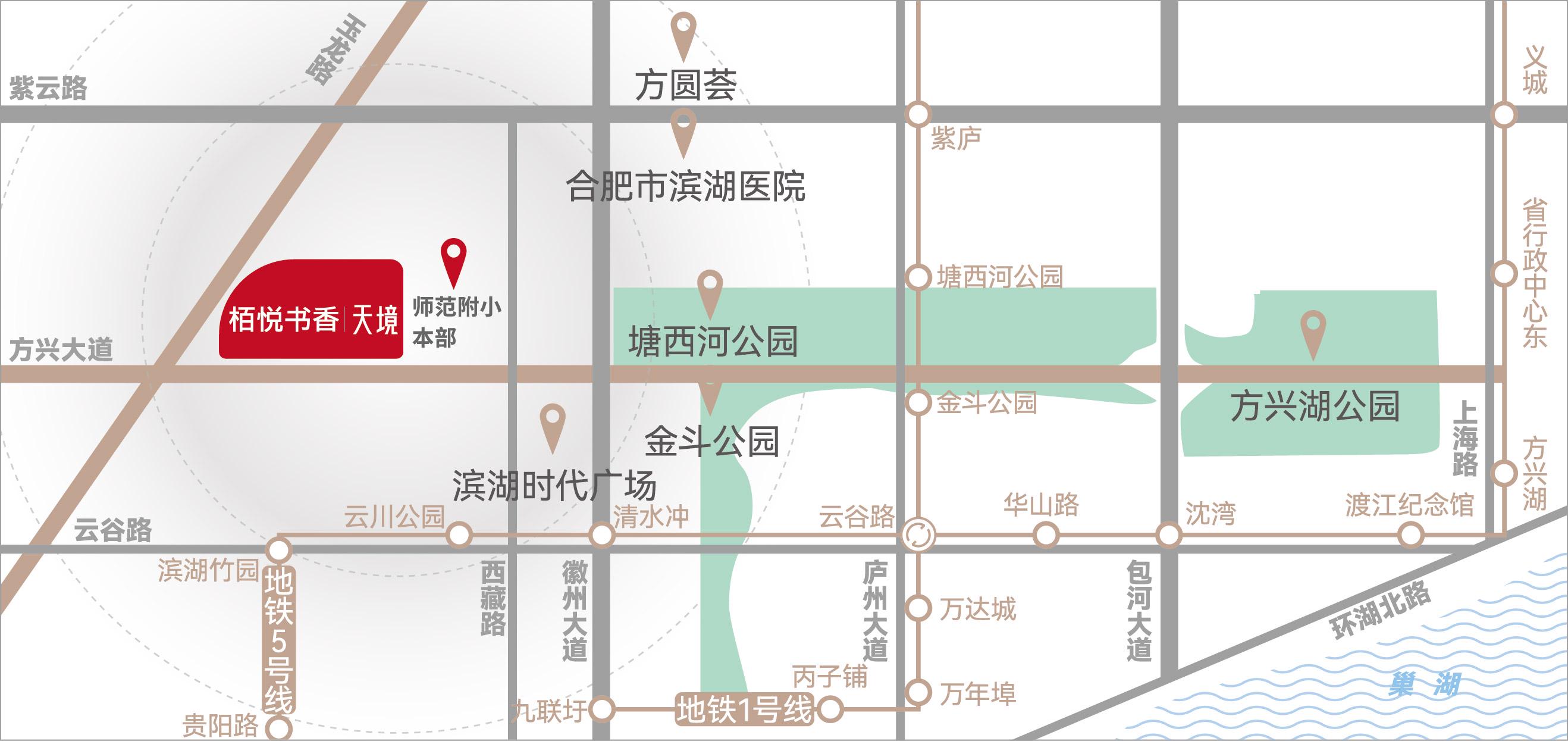 置地栢悦书香咨询电话☎0551-6616 9988（官方预约通道）