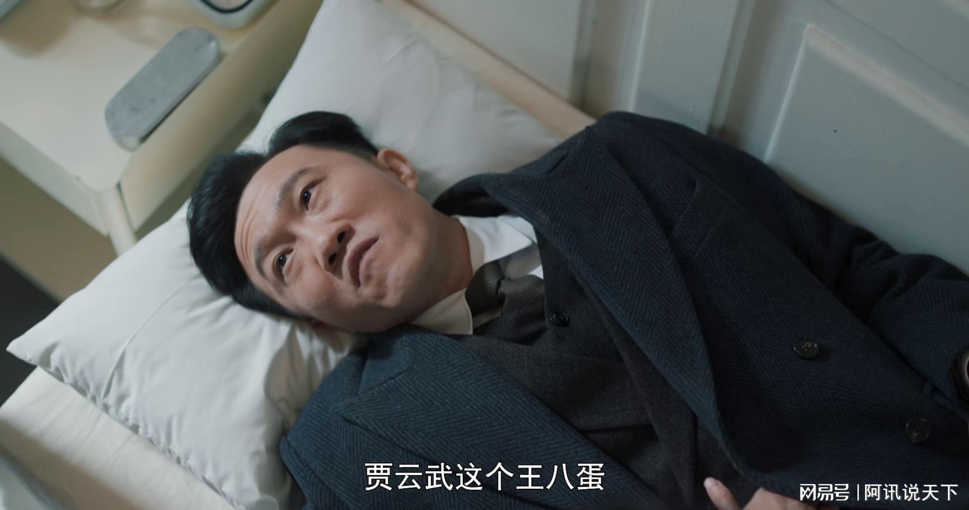 全是震撼!央视《隐锋》大结局,是我今年看过最震撼人心的大结局 全是震撼!央视《隐锋》大结局,是我今年看过最震撼人心的大结局