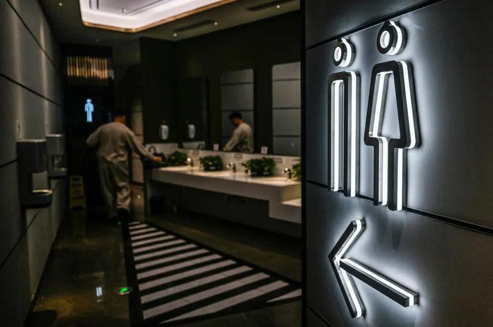 这是10月29日在天津一家商场拍摄的卫生间标识。