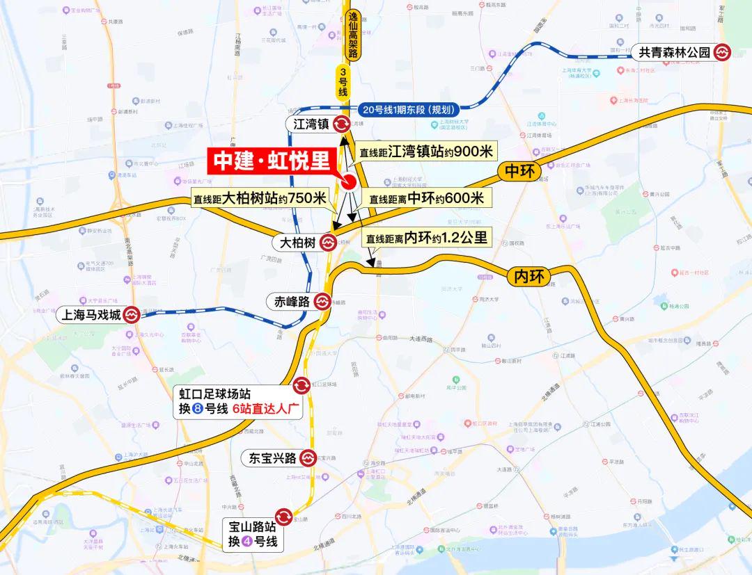 ☑️☑️中建虹悦里售楼处电话：400-8377-020☑️☑️