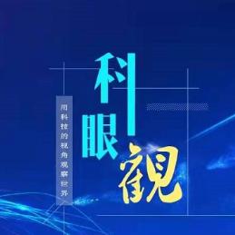科观