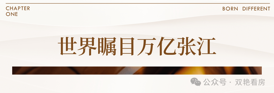 ☑️☑️保利天奕售楼处电话：400-8377-020☑️☑️