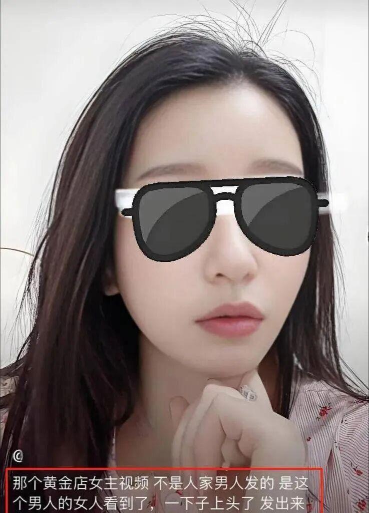 涉事美女店员