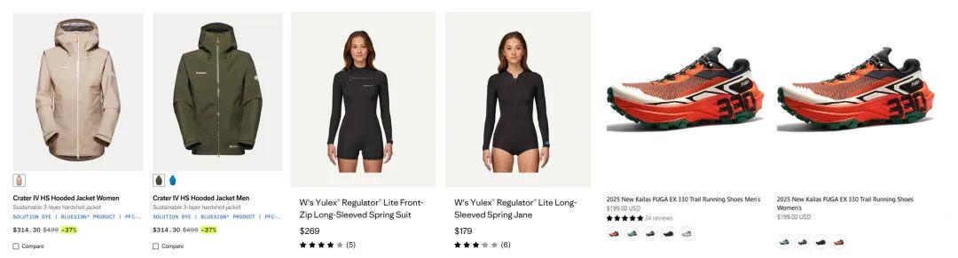 猛犸象、巴塔哥尼亚和凯乐石部分产品