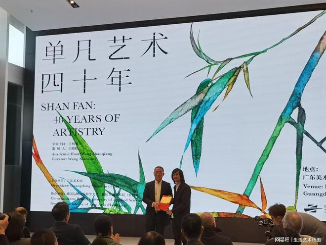 “单凡艺术四十年”开幕现场-作品捐赠仪式 / 图©君君